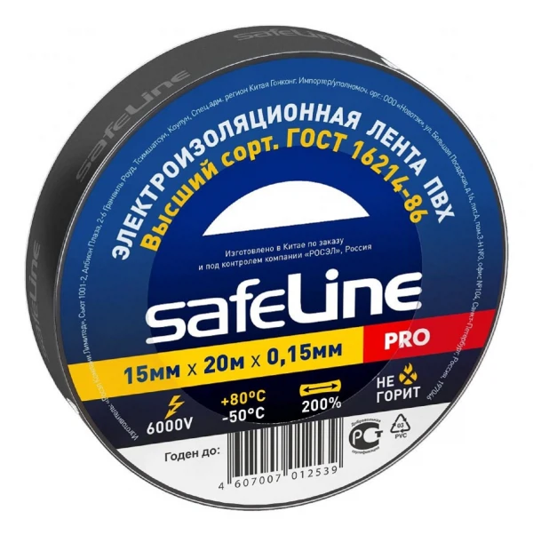 

изолента пвх 15мм*20м*0,15мм черная, safeline pro, Черный