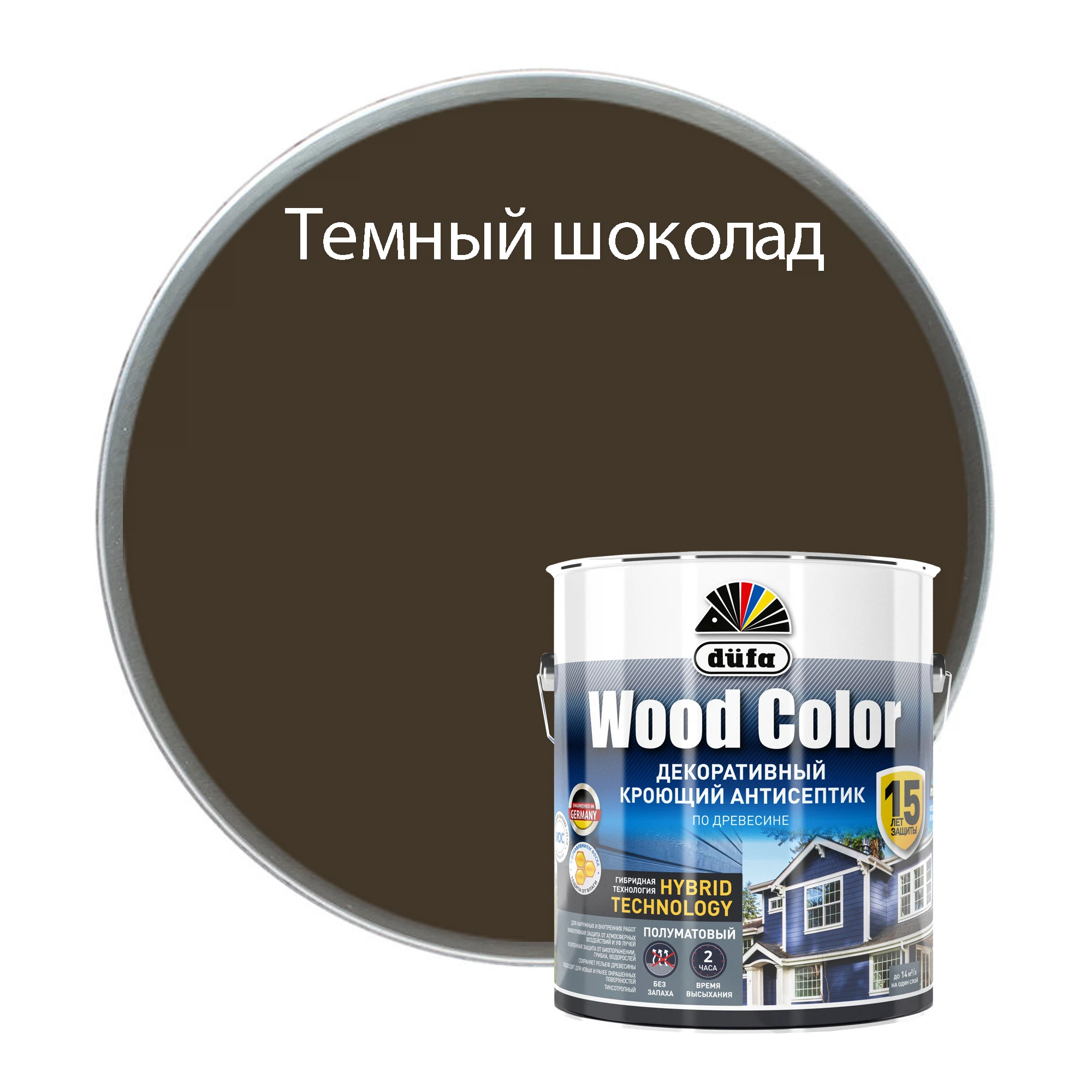 Изображение товара Антисептик DUFA Wood Сolor кроющий тёмный шоколад 2,5л