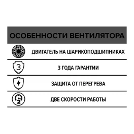 Вентилятор вытяжной осевой канальный 250мм TYPHOON 250 2SP белый, 2 скор, ERA pro