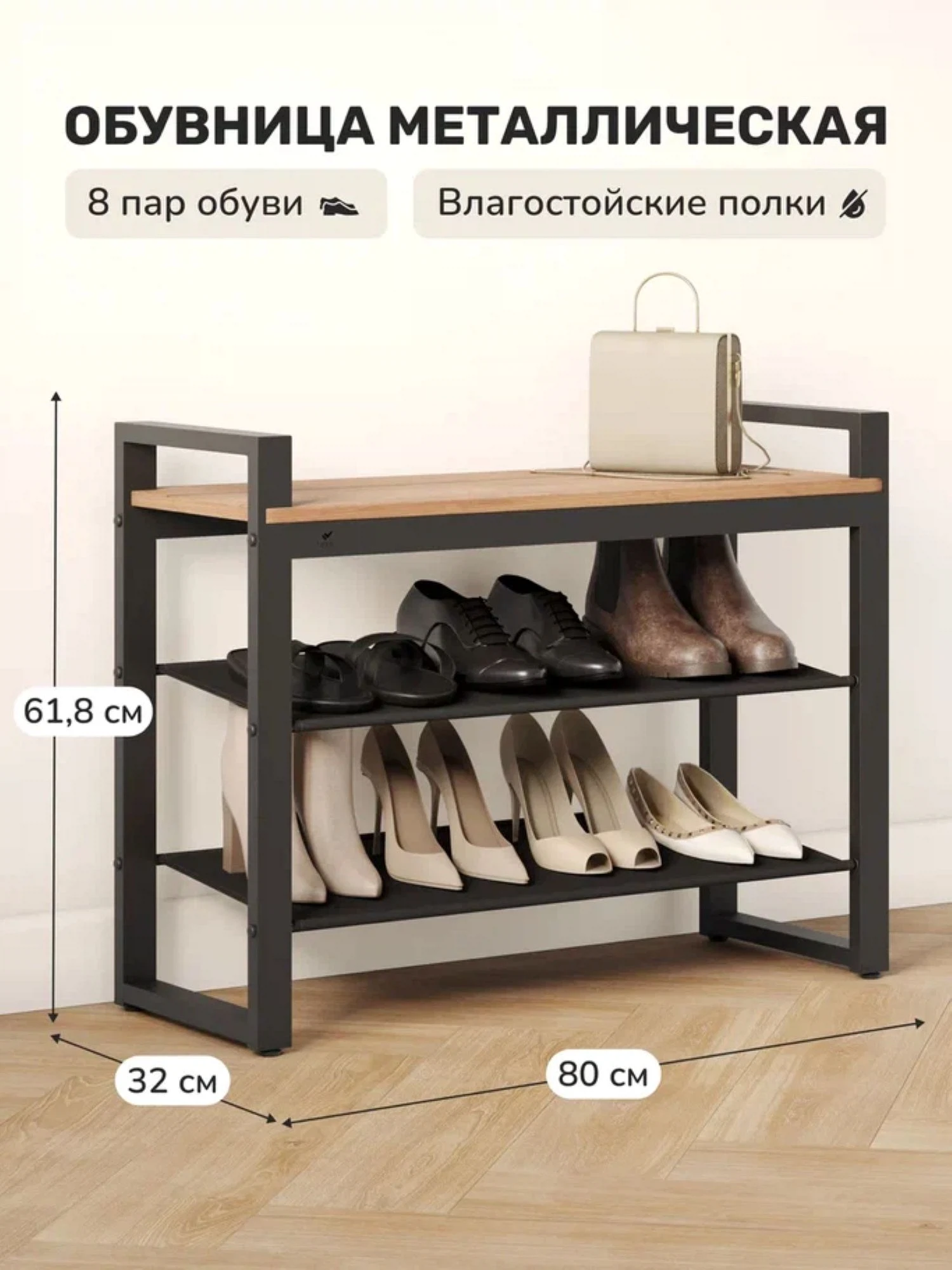 Изображение товара Обувница Стилвуд 123 Черный/Дуб крафт золотой