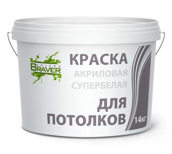 Краска braver для потолков супербелая 14кг