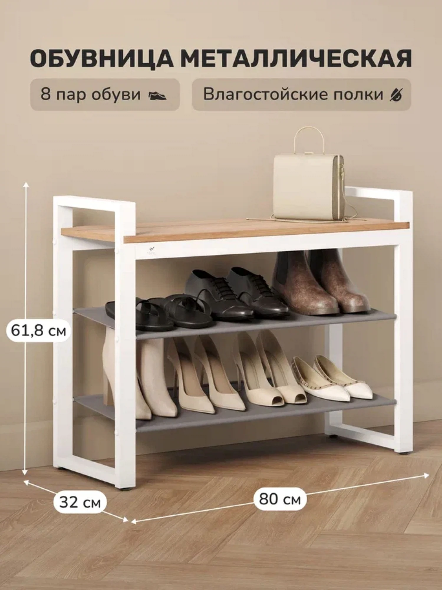Изображение товара Обувница Стилвуд 123 Белый/Дуб крафт золотой Изображение товара Обувница Стилвуд 123 Белый/Дуб крафт золотой