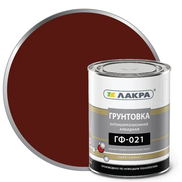 Грунтовка гф-021 1,0кг красно-коричневая