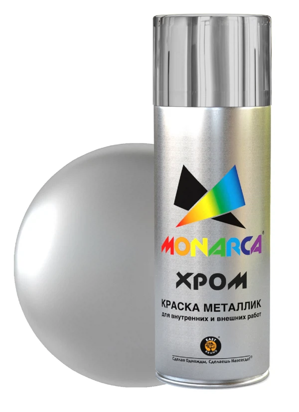 

эмаль аэрозоль monarca металлик яркий хром 270г., Серебряный