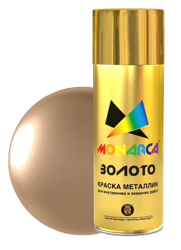 

эмаль аэрозоль monarca металлик яркое золото 270г./520мл., Золотой