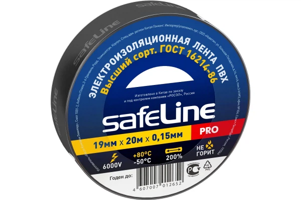 

изолента пвх 19мм*20м*0,15мм черная, safeline pro, Черный