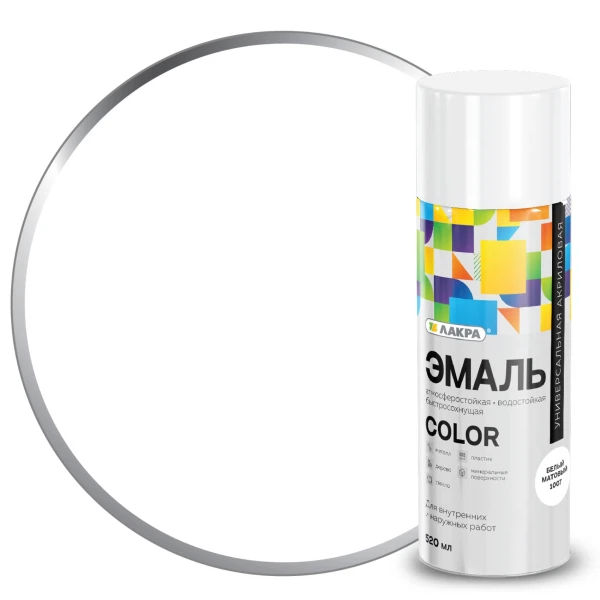 

эмаль аэрозольная лакра color универсальная белый матовый