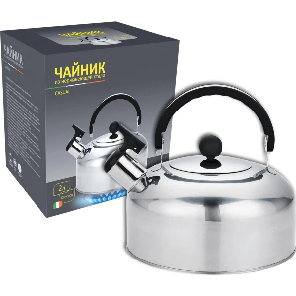 

чайник 2л сasual со свистком нерж.сталь зеркальная полировка 004259, Однотонные