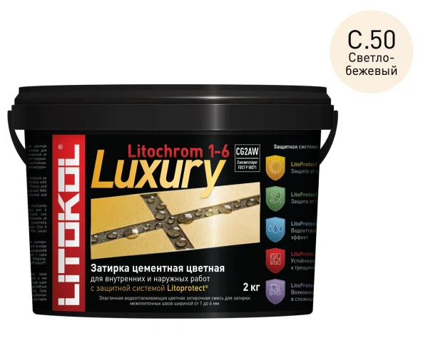 

затирка litokol litochrom 1-6 luxury c.50 2кг светло-бежевая /ведро/