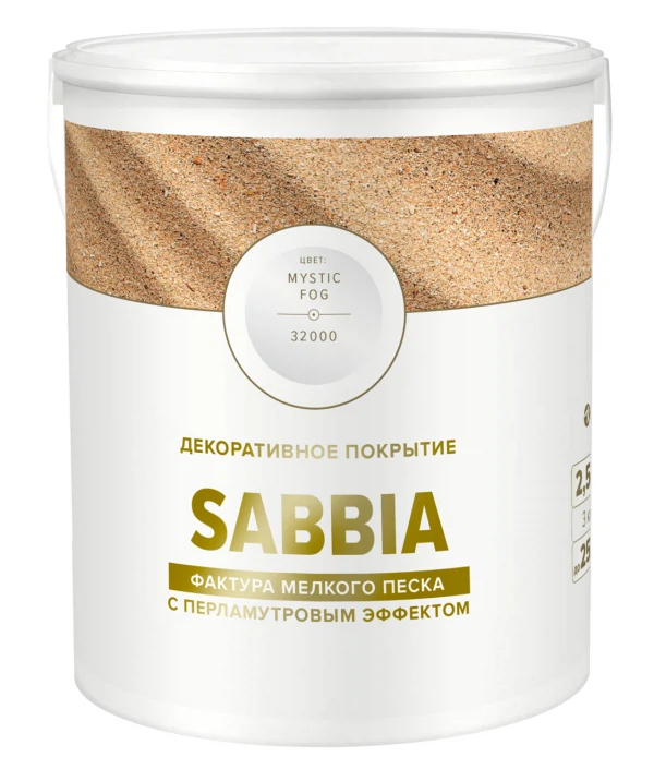 Покрытие vincent sabbia декоративное 2,5л