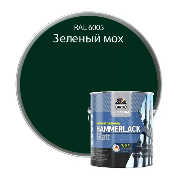 

эмаль по ржавчине hammerlack зелёный мох ral-6005 гладкая 2,5л, Зеленый мох