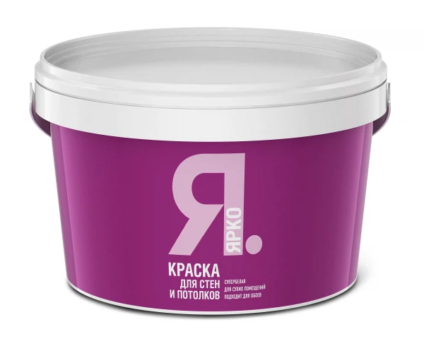 Краска ярко для стен и потолков белая 2,5
