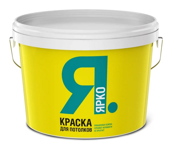 Краска ярко для потолков 14,0кг /ярославль/