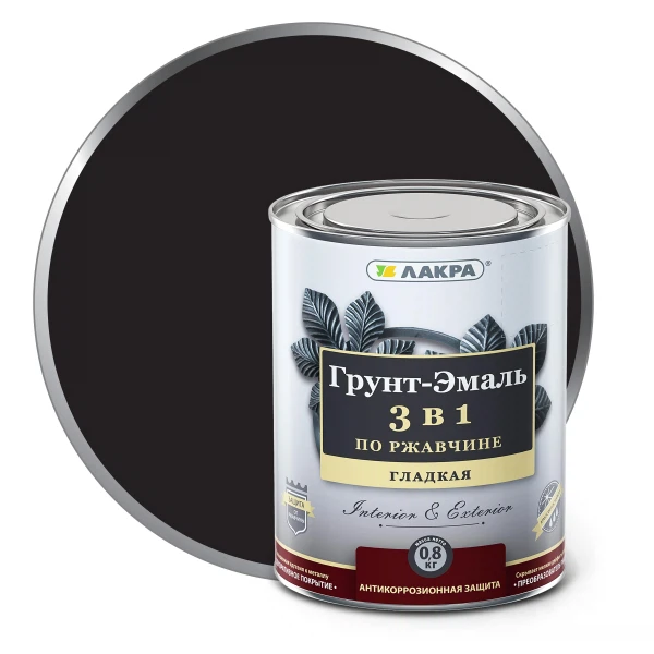 

грунт-эмаль 3 в 1 лакра черный 0,8кг л-с