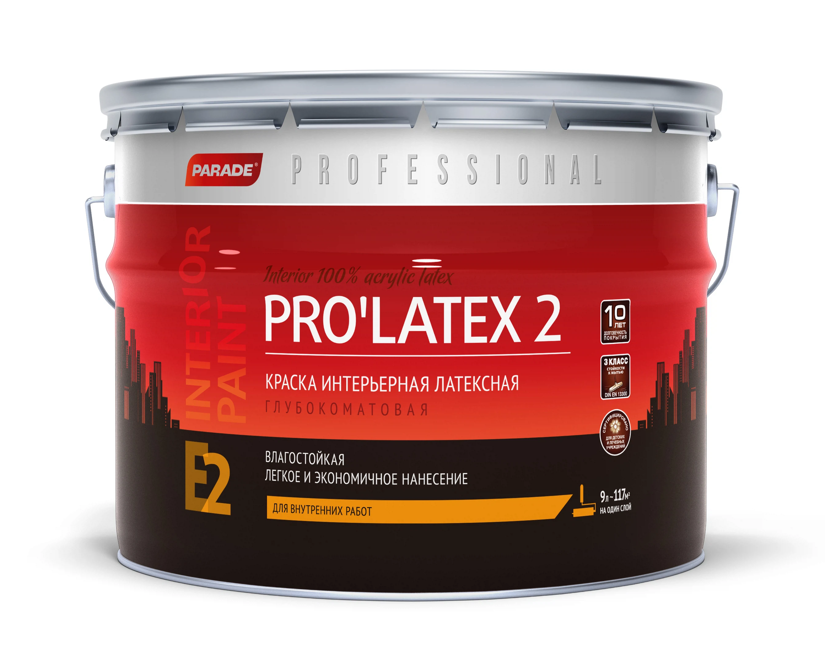 Изображение товара Латексная краска PARADE PRO'LATEX Е2 глубокоматовая 9л для стен и потолков