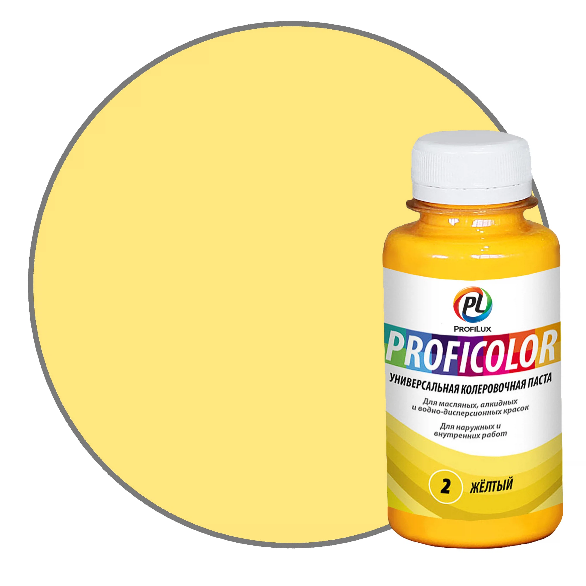 Изображение товара Краситель PROFILUX Proficolor желтый №2 100мл для тканей и материалов