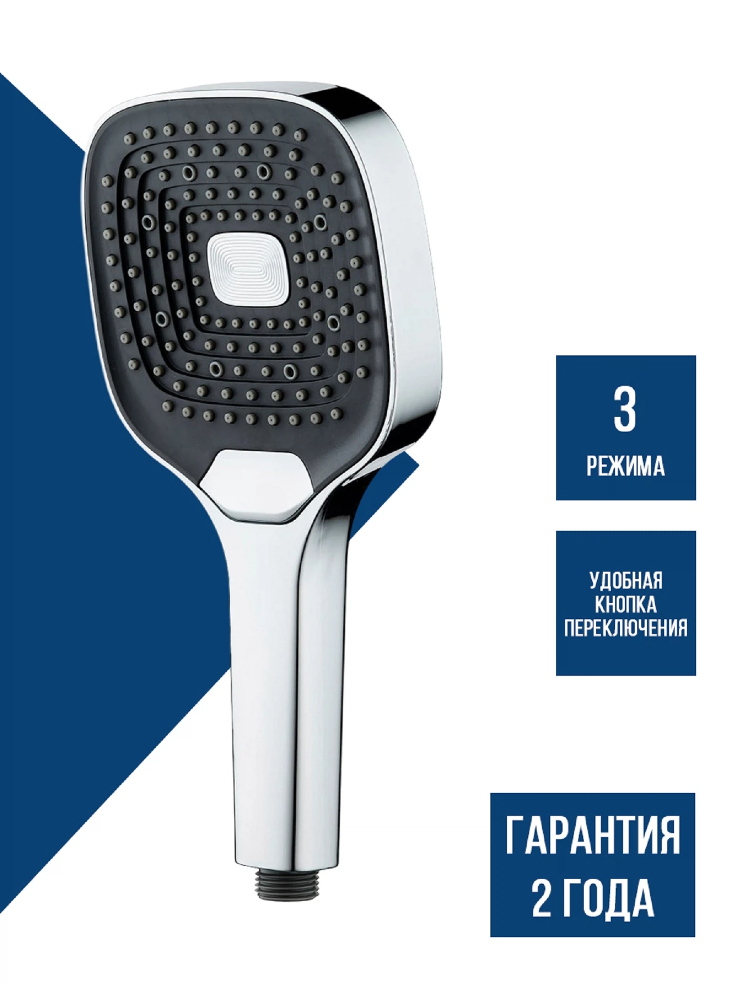 Изображение товара Лейка ручного душа ARGOTECH VISTA пластик черный , AGD 20.1322 B Изображение товара Лейка ручного душа ARGOTECH VISTA пластик черный , AGD 20.1322 B