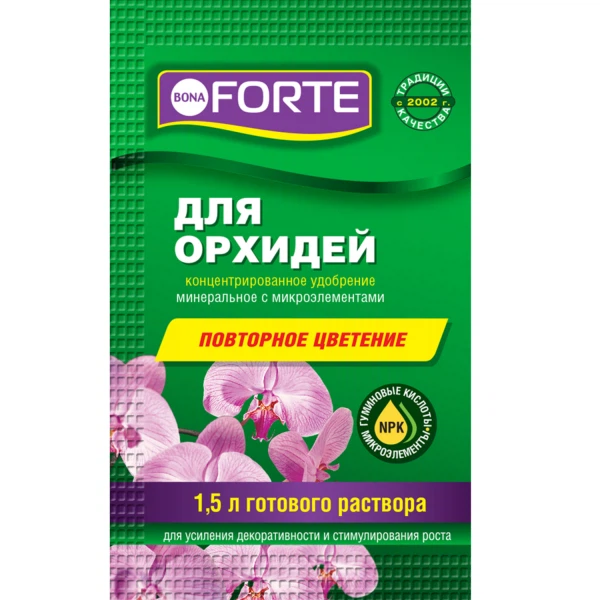 Удобрение для орхидей 10мл Bona Forte, код