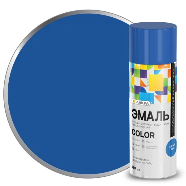 

эмаль аэрозольная лакра color универсальная синий