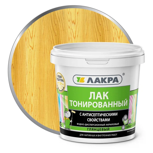 Лак акриловый лакра сосна 0,9кг, цвет бежевый