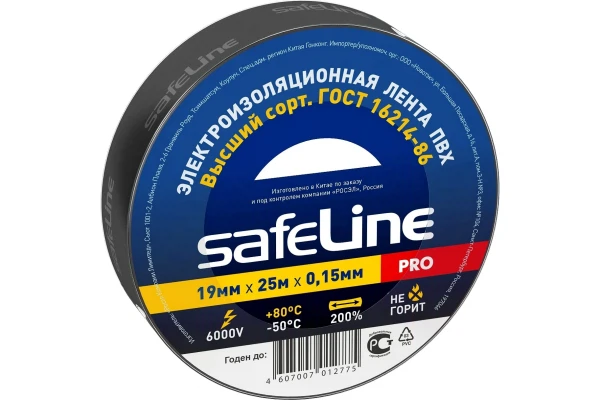 

изолента пвх 19мм*25м*0,15мм черная, safeline pro, Черный
