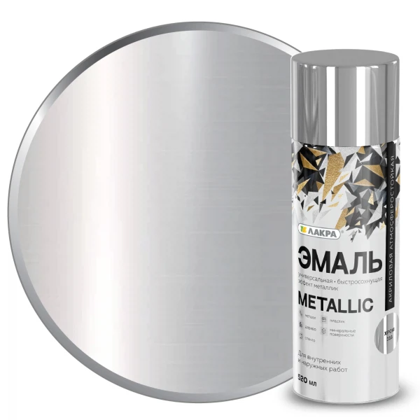 

эмаль аэрозольная лакра metallic хром