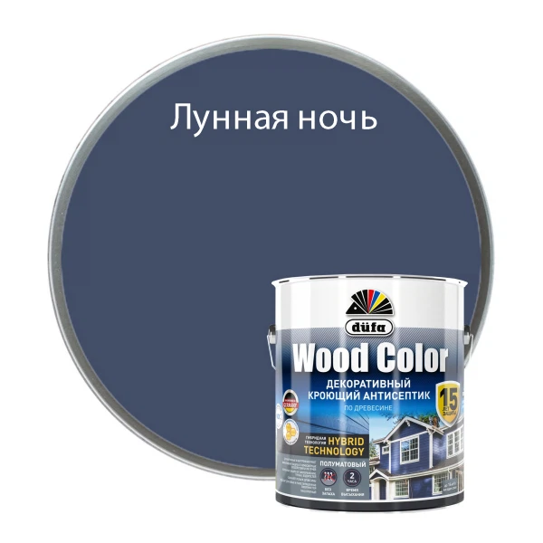 

антисептик dufa wood сolor кроющий лунная ночь 2,5л