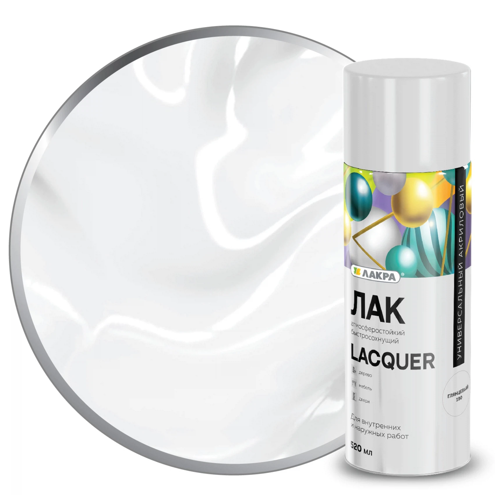 Изображение товара Лак аэрозольный Лакра Lacquer универсальный глянцевый