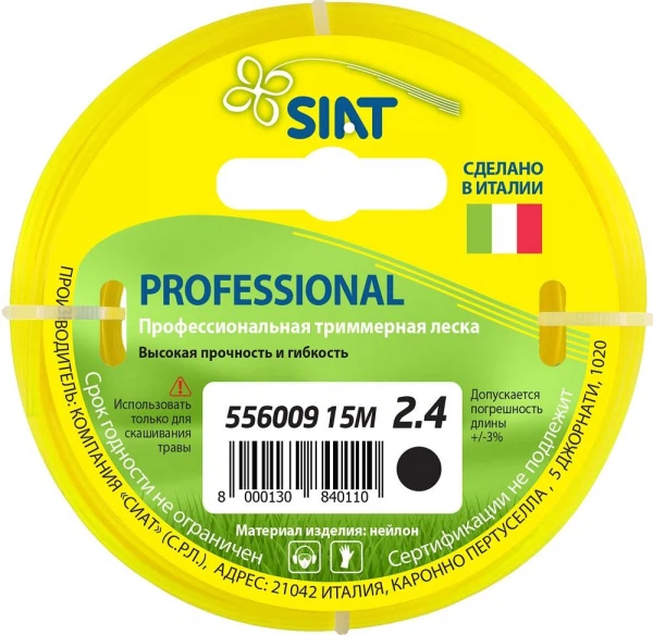 

леска professional 2.4 круг 15м siat 556009