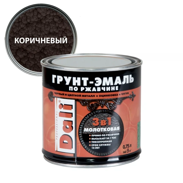 

грунт-эмаль dali по ржавчине 3 в 1 молотковая коричневая 0,75л, Коричневый