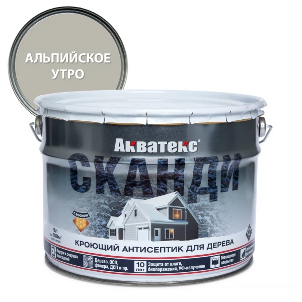 

антисептик акватекс сканди для дерева альпийское утро 9л, Серый