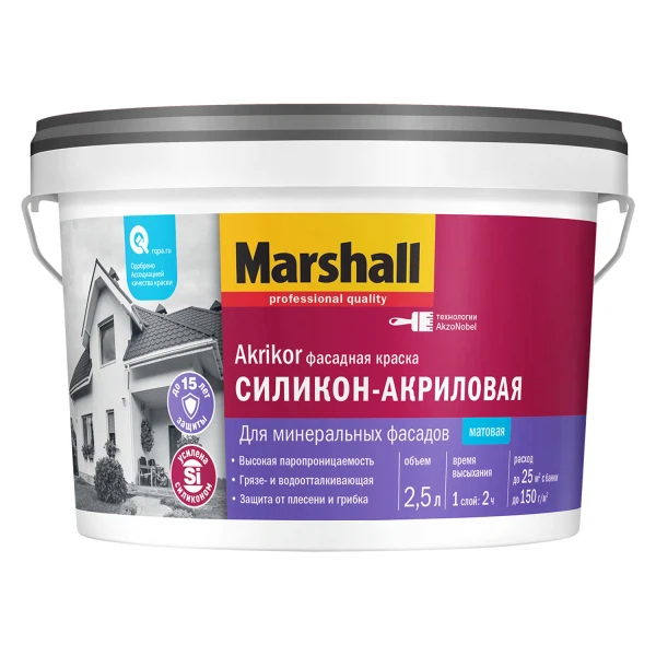 Краска marshall akrikor фасадная силикон-акриловая