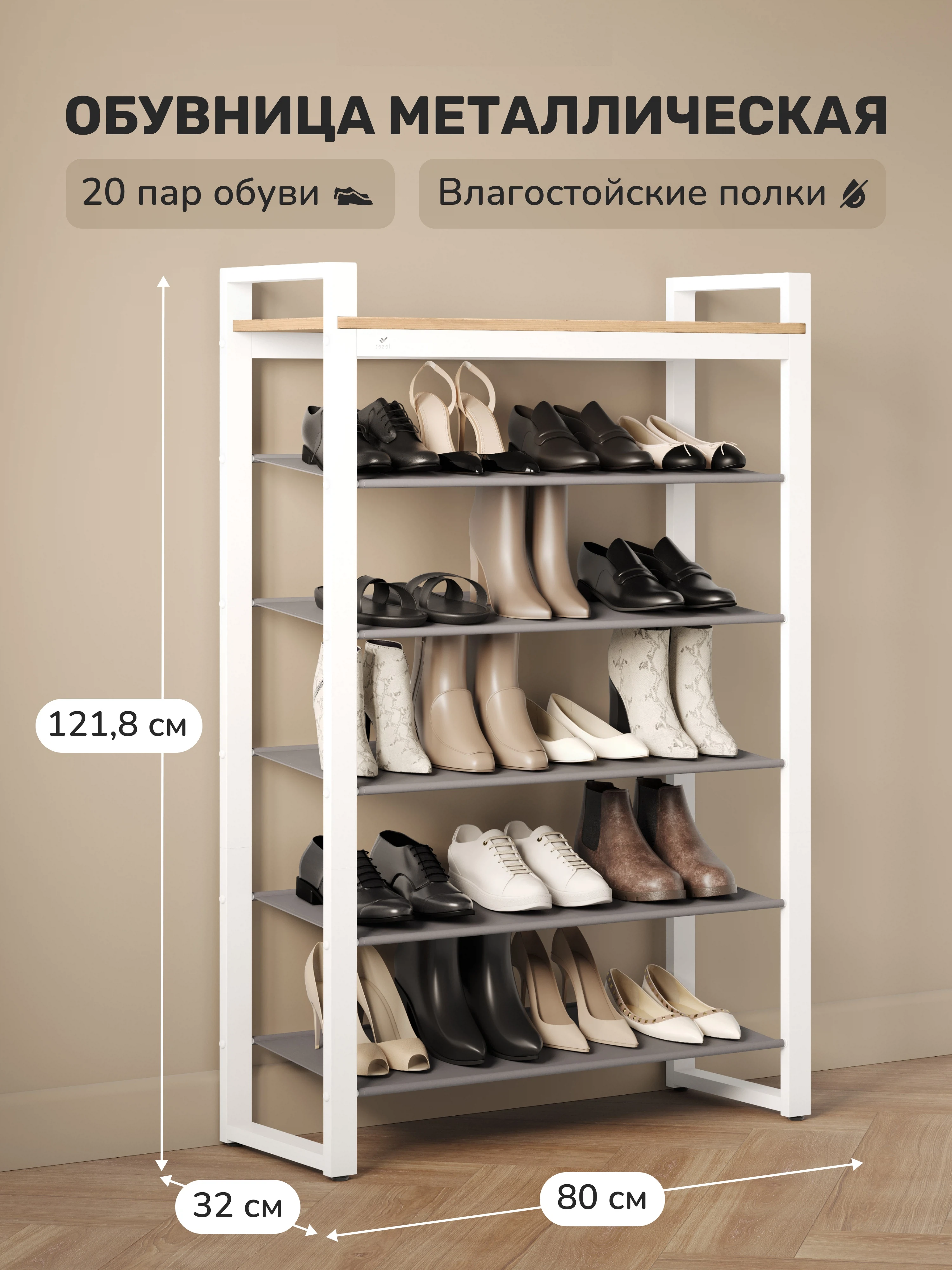 Изображение товара Обувница Стилвуд 126 Белый/Дуб крафт золотой
