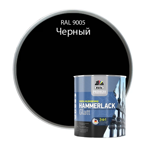 

эмаль по ржавчине hammerlack черный ral-9005 гладкая 750мл