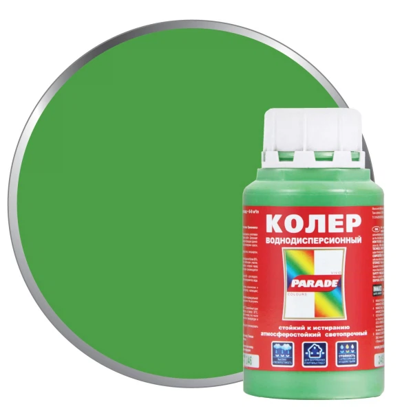 

колер parade №246 0,25л зеленое яблоко