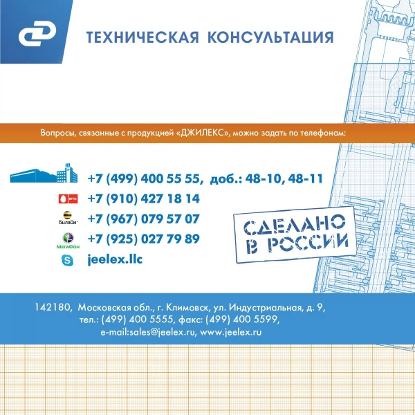 Фото Насос-автомат джилекс ?джамбо? 70/50 н-24(70 л/мин., 50 м., нерж., 24 л.)
