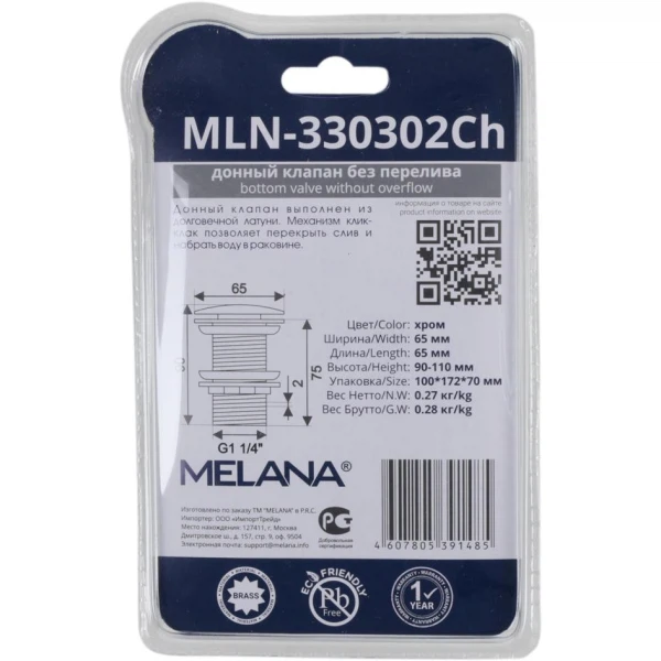 

донный клапан melana mln-330302ch