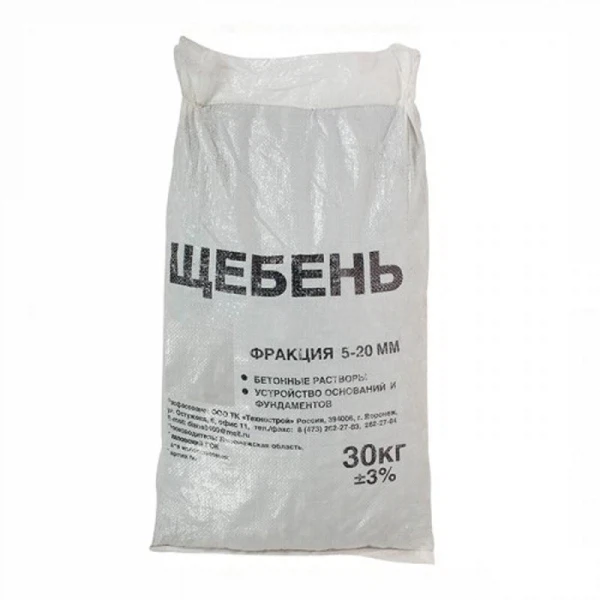 Щебень гравийный, фр 5-20 мм, 30 кг Каменный