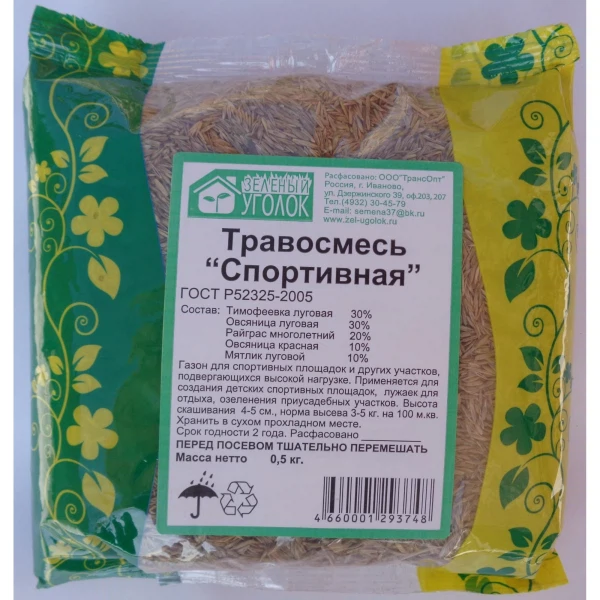 

семена газон спортивный зеленый уголок 0,5 кг