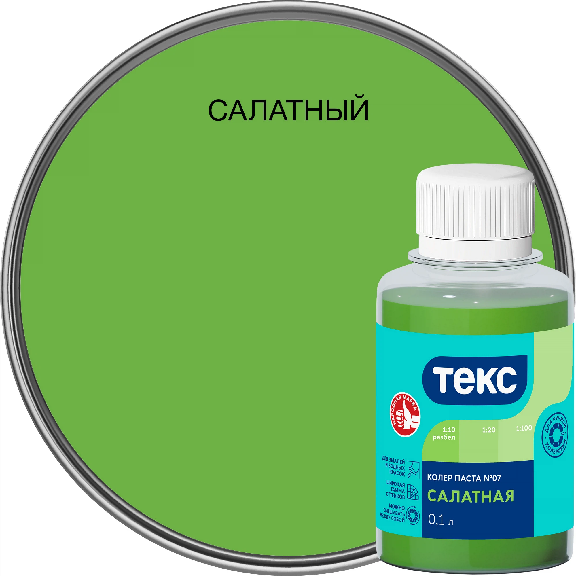 Изображение товара Колер паста Текс №07 салатная 0,1л
