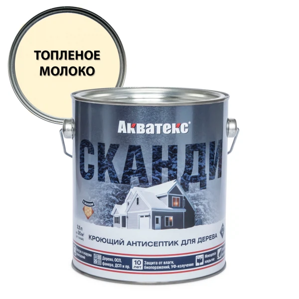 

антисептик акватекс сканди для дерева топленое молоко 2,5л, Бежевый