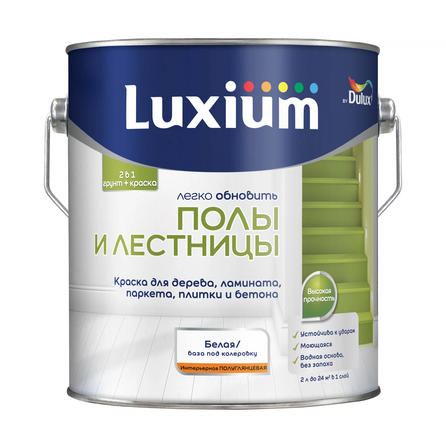 Изображение товара Краска для пола и лестниц на водной основе Dulux Полы и лестницы полуглянцевая база BW 2 л Изображение товара Краска для пола и лестниц на водной основе Dulux Полы и лестницы полуглянцевая база BW 2 л