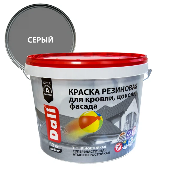 

краска dali для кровли, цоколя, фасада, резиновая серая 12 кг, Серый
