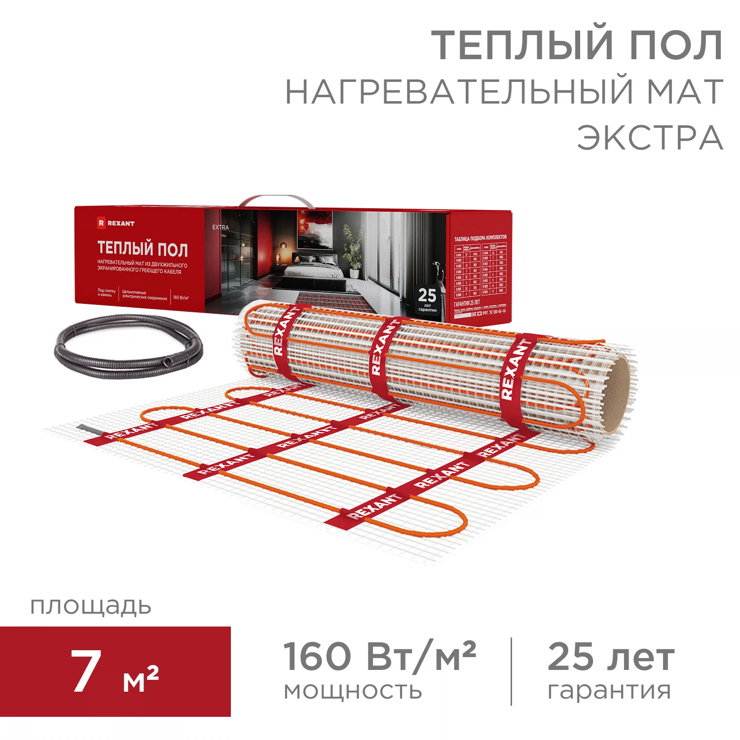 Изображение товара Теплый пол нагревательный самоклеящийся мат REXANT Extra 7м² 1120Вт