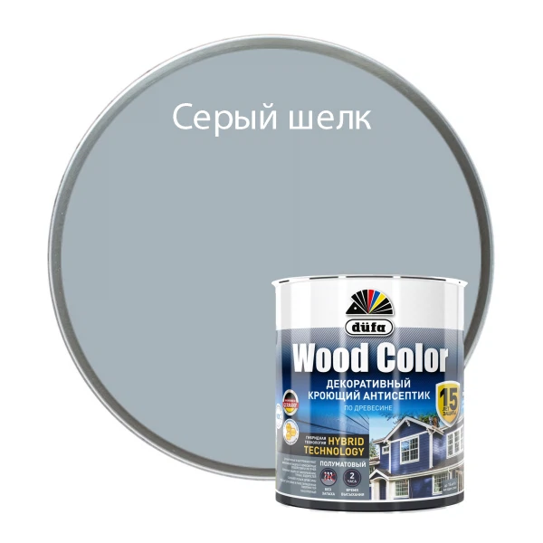 

антисептик dufa wood сolor кроющий серый шёлк 0,9л