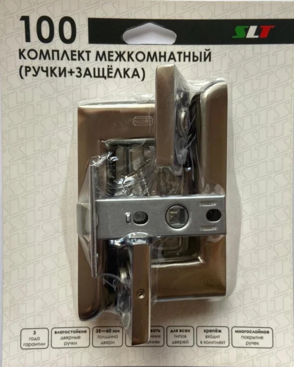 комплект ручки+ замок без запия slt  матовый хром 100 a-235нн/рс