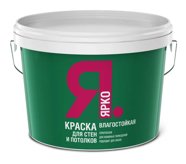 

краска ярко для стен и потолков влагостойкая 14,0кг ведро /ярославль/