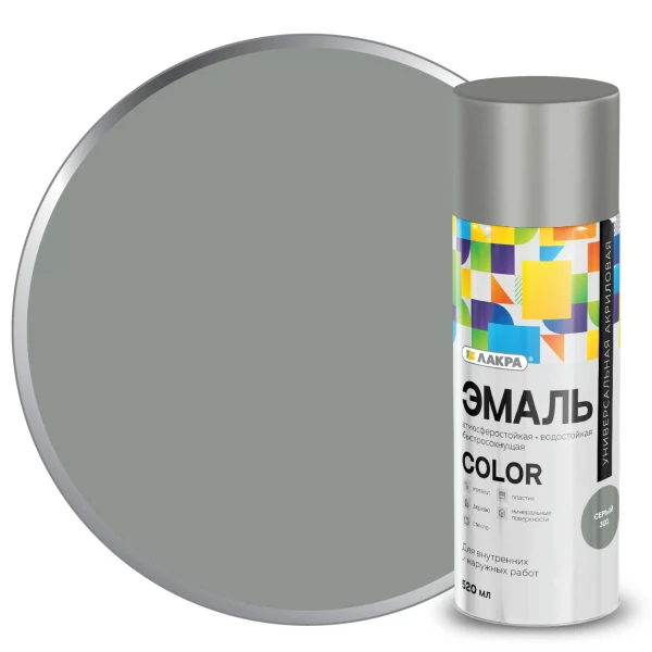 

эмаль аэрозольная лакра color универсальная серый