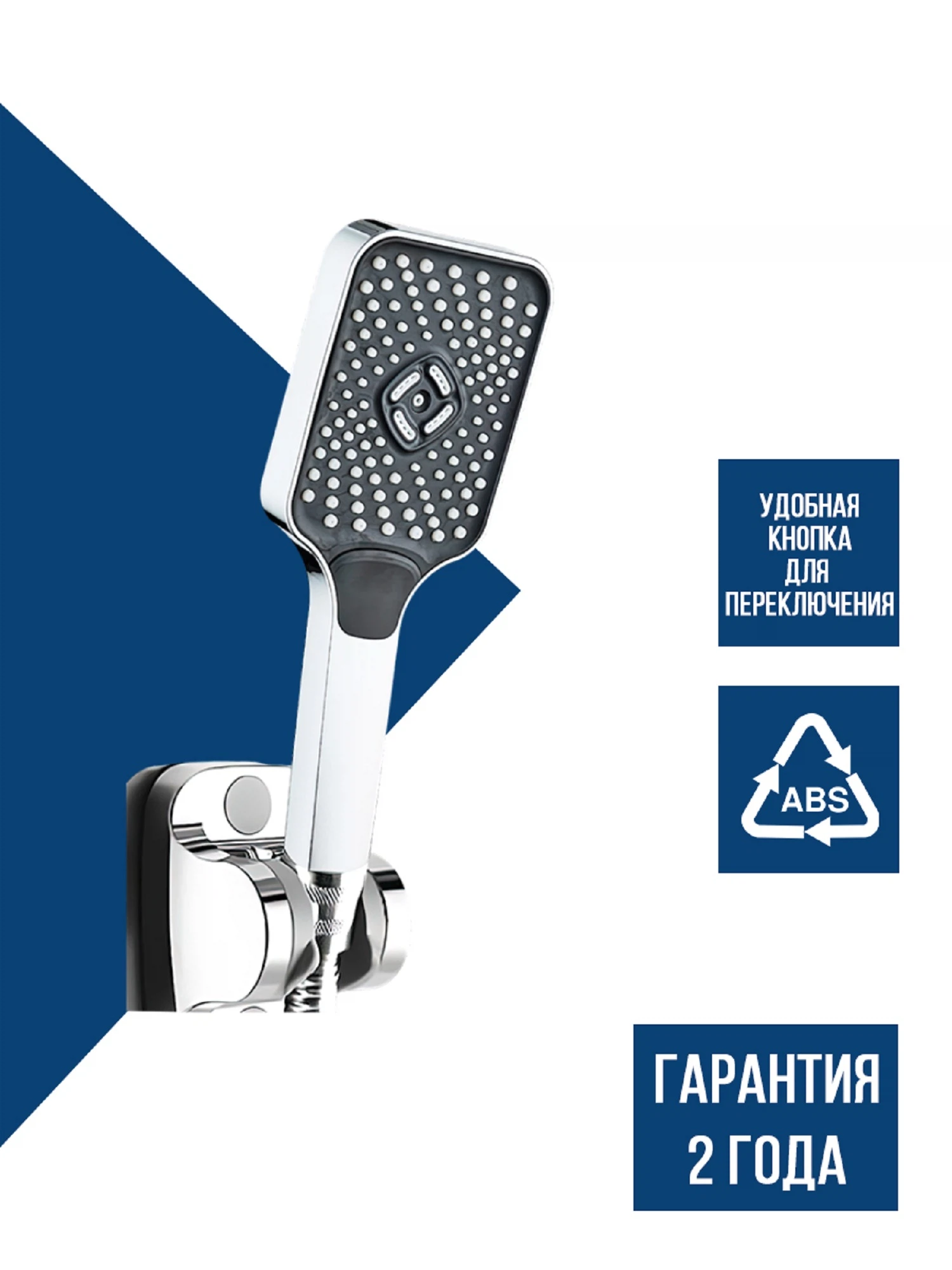 Изображение товара Лейка ручного душа ARGOTECH PULSAR пластик черный , AGD 20.1317 B Изображение товара Лейка ручного душа ARGOTECH PULSAR пластик черный , AGD 20.1317 B