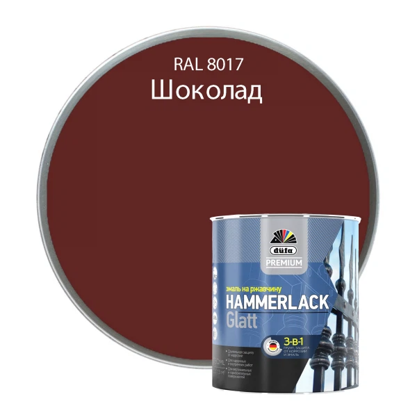 

эмаль по ржавчине hammerlack шоколад ral-8017 гладкая 750мл, Шоколадный